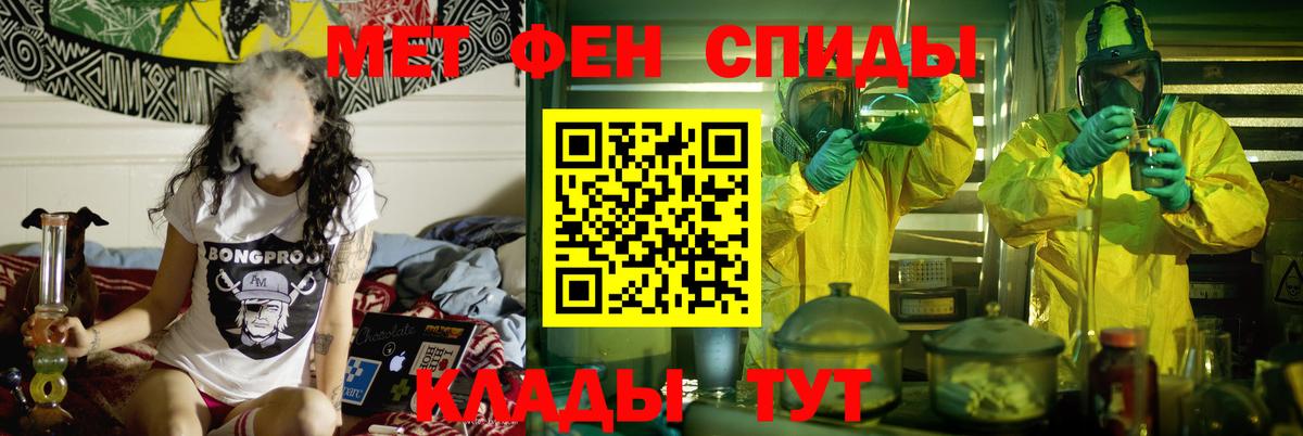 Амфетамин 97% Мегион