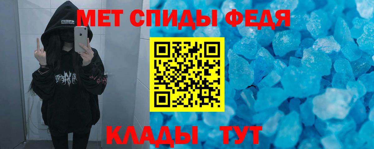 Амфетамин VHQ Мегион