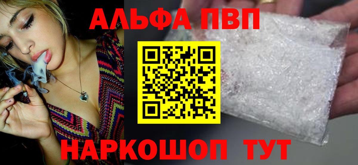 A-PVP  Вход с VPN  Мегион  A PVP крисы CK  Alfa_PVP Соль 