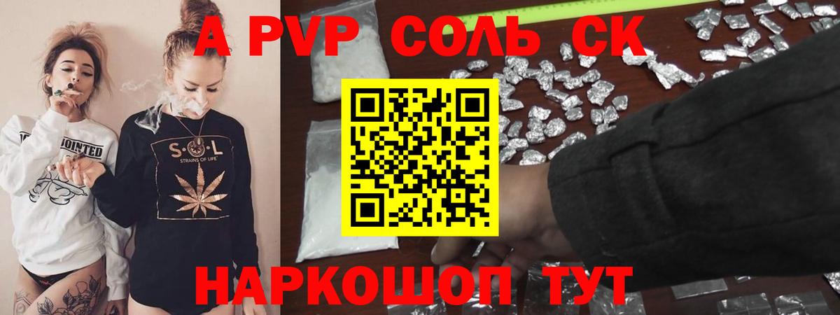 Alfa_PVP крисы CK  Alfa_PVP СК КРИС  Мегион  Alpha PVP мука 