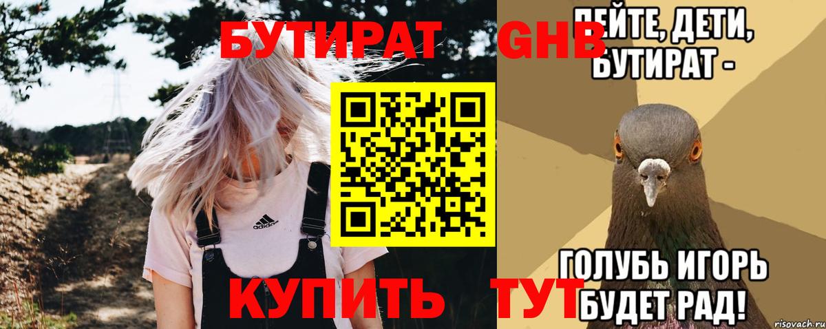 Бошки Шишки  КОКАИН  Вход с VPN  МЕФ   МЕТАДОН  Мегион  ГАШИШ 
