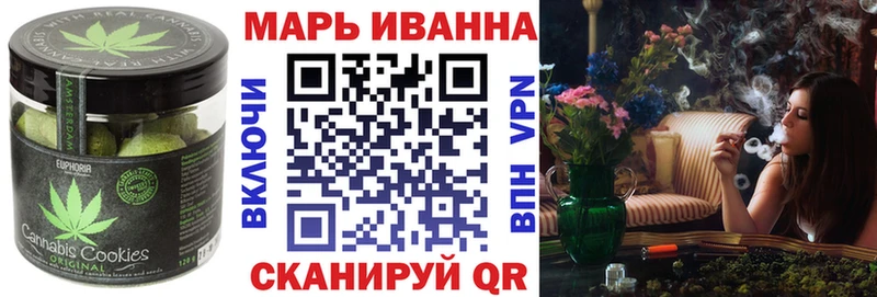 Печенье с ТГК конопля  Мегион 