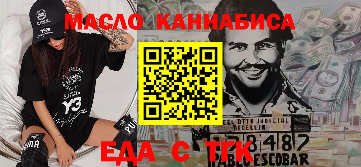 Мегион  Canna-Cookies марихуана  Вход с VPN 