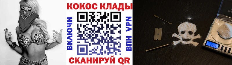KRAKEN ТОР  Мегион  КОКАИН 97% 