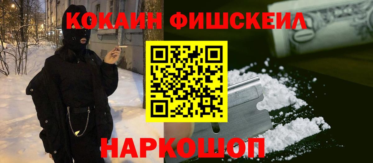 COCAIN Боливия  Кокаин  Мегион 