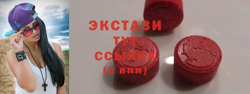 Ecstasy Cube Мегион