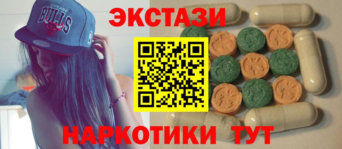 где купить наркотик  кракен как зайти  Вход с VPN  Ecstasy ешки  Мегион  Ecstasy  Ecstasy Punisher 