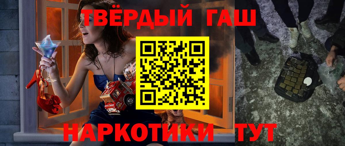 Гашиш AMNESIA HAZE  ГАШИШ хэш  Гашиш  Мегион 