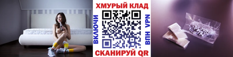 Героин хмурый  дарнет шоп  Мегион 