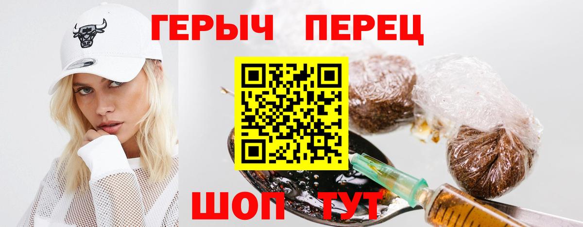 Героин афганец  Мегион 