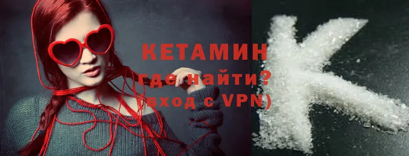 мега   купить наркотики сайты  Мегион  КЕТАМИН ketamine 