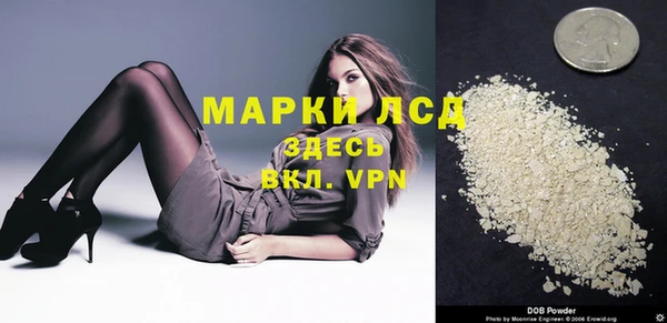 а пвп мука Осинники