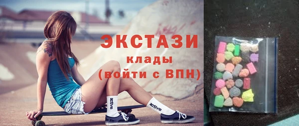 крисы Остров