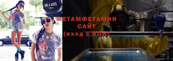 крисы Остров