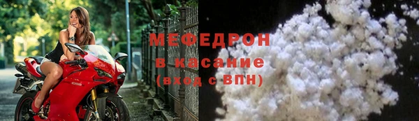 а пвп мука Осинники