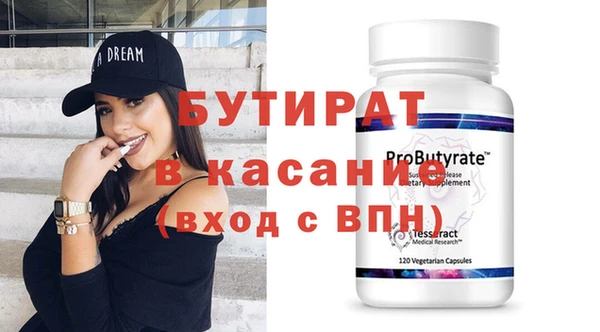мяу мяу кристалл Грязи