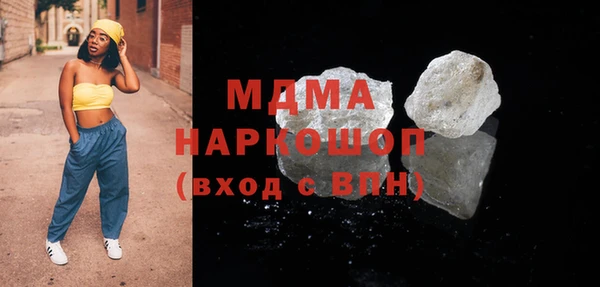 а пвп мука Осинники