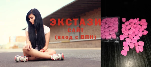 а пвп мука Осинники
