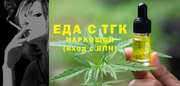 а пвп мука Осинники
