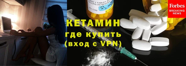 эйфоретик Пестово