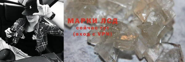 эйфоретик Пестово