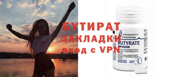 эйфоретик Пестово
