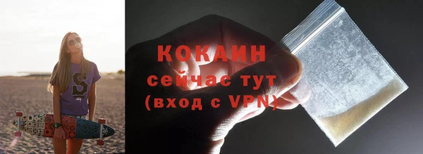 крисы Остров