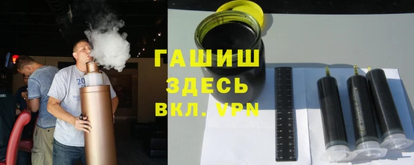 а пвп мука Осинники
