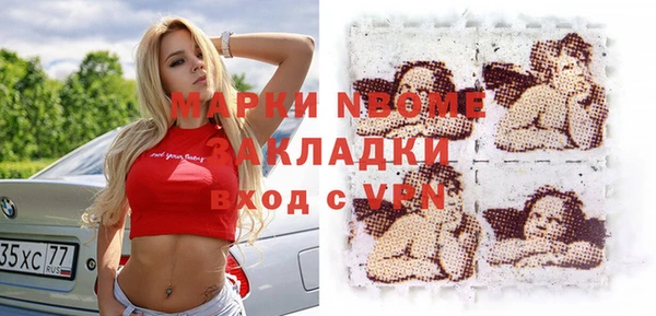 прущий лед Осташков