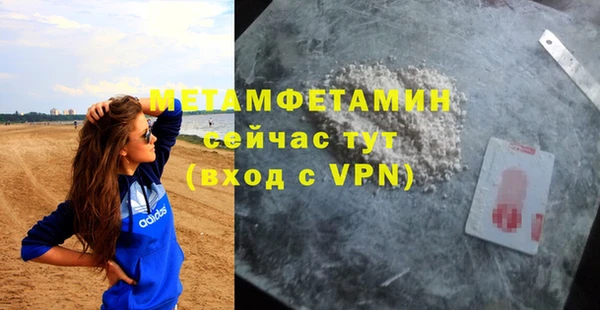 а пвп мука Осинники