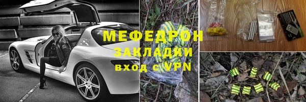 2c-b Переславль-Залесский