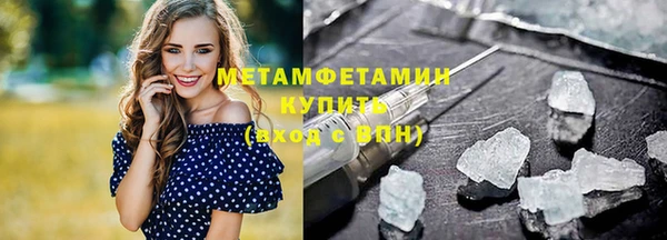 эйфоретик Пестово