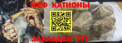 бутират Азнакаево