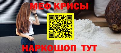 молекула духа Балаково