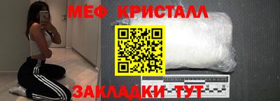 МДПВ Балашиха