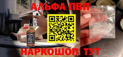 бутират Азнакаево