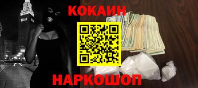 кокаин колумбия Абакан