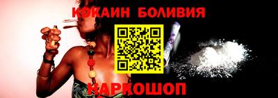 кокаин колумбия Абакан