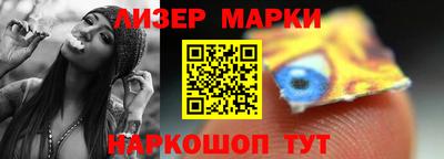 кокаин колумбия Абакан