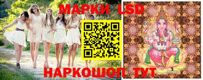 стаф Абинск