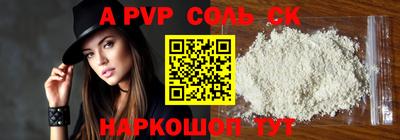 бутират Азнакаево