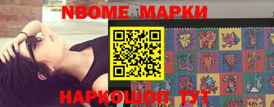 молекула духа Балаково