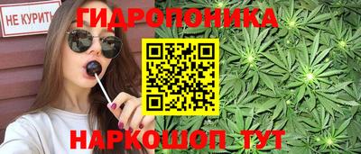 бутират Азнакаево