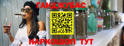 бутират Азнакаево