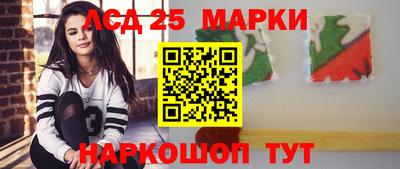 молекула духа Балаково