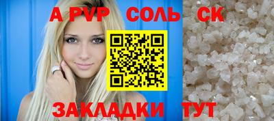 кокаин колумбия Абакан