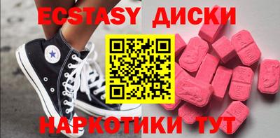 кокаин колумбия Абакан