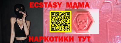 бутират Азнакаево
