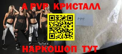 бутират Азнакаево