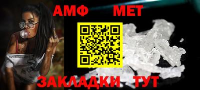 бутират Азнакаево